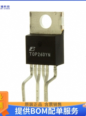 TOP260YN电源芯片《IC OFFLINE SW FLYBACK TO220-7C》
