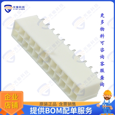 10127820-2422LF 连接器CONN HEADER VERT 24POS 4.2MM
