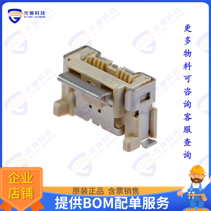 IMSA-11600S-10D-GFN4连接器 CONN FFC VERT 10POS 0.5MM SMD