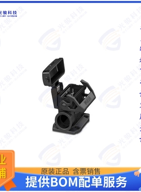 1421465连接器 HC-EVO-D15-SLWSC-2SSM20-PLR-BK