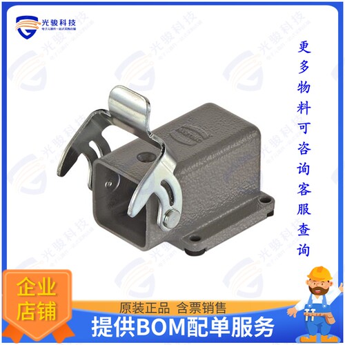9200030811连接器 CONN BASE SIDE ENTRY SZ3A IP44
