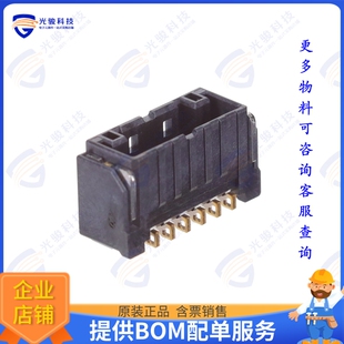 805 连接器HEADER 6POS. DF51K PITCH 2MM STRAIG