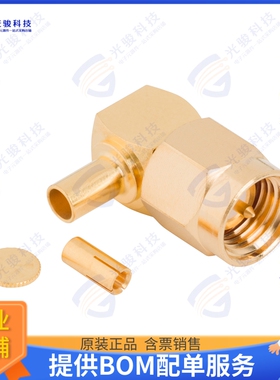 901-10759 连接器SMA RIGHT-ANGLE CRIMP PLUG 081 M
