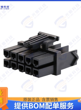 1727080110 连接器CONN RCPT HSG 10POS 4.20MM