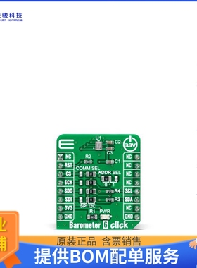 MIKROE-4978【BAROMETER 6 CLICK】扩展板、子卡
