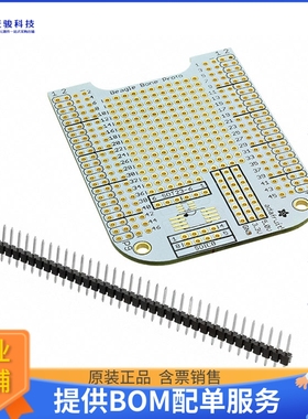 572【KIT FOR BEAGLE BONE】扩展板、子卡