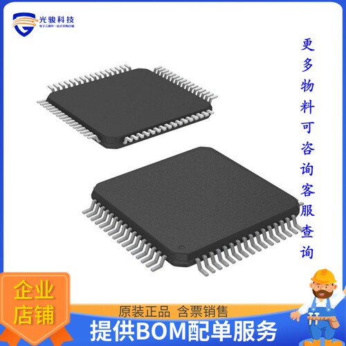 R7FA6T2AD3CFM#AA1微控器《MCU RA6T2 ARM CM33 240MHZ 512K/6》
