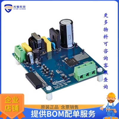 EVALM13645ATOBO2【EVAL BOARD FOR IRSM836-045MA】评估和演示