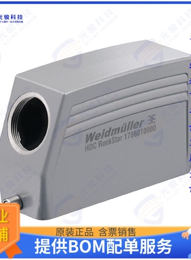 1804610000连接器 HDC 64D TSLU 1M40G