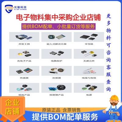 TPS92201MDRVR电源芯片《5-V, 1 A OR 1.5 A HIGH-EFFICIENC》