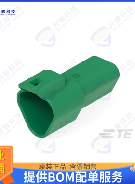 1-2448110-2 连接器3POS,DIA 1.6MM,PIN HSG ASSY,SLD,