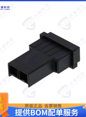 1-353046-2 连接器CONN PLUG HSG 2POS 10.16MM