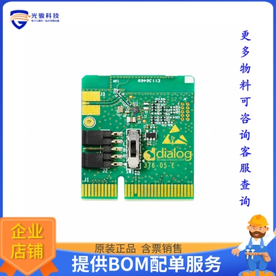 DA14531-00OGDB-P【BLE DA14531 WLCSP17 DAUGHTERCARD】射频评