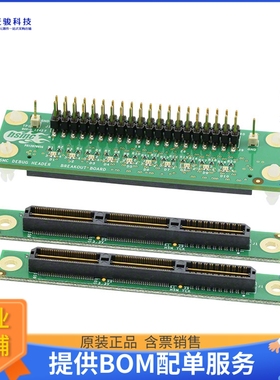 P0057【HSMC DEBUG LOOPBACK CONN】扩展板、子卡