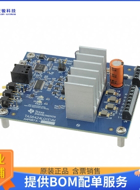 TAS6424LQ1EVM【EVALUATION MODULE】音频放大器评估板