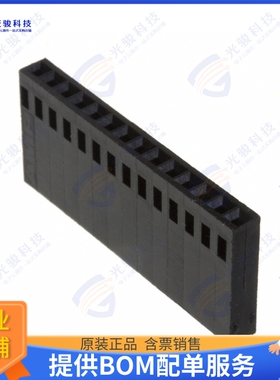 2-87499-6 连接器CONN RCPT HSG 14POS 2.54MM