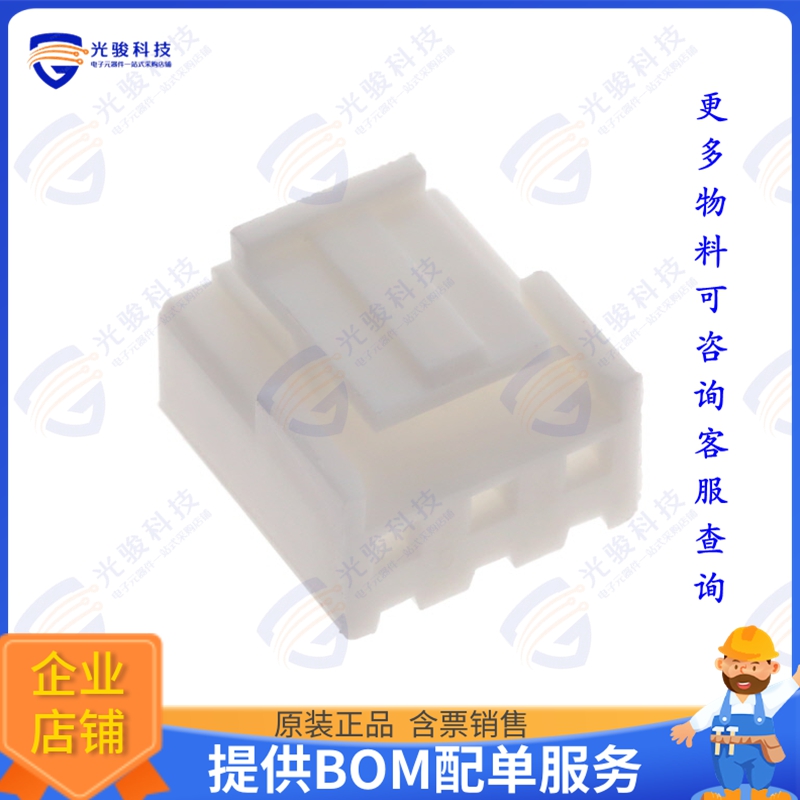 CI5203S0000 连接器CONN RCPT HSG 3POS 3.96MM