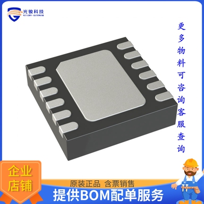 MAX14872ETC+T电源芯片《IC MOTOR DRIVER 4.5V-36V 12TDFN》