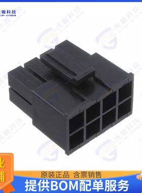 10142707-08LF 连接器CONN RCPT HSG 8POS 5.70MM