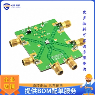 BOARD EVAL 评估和演示板套件 HMC725LC3C 122520