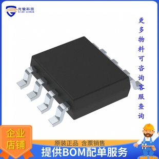 LMR36520ADDAR电源芯片《IC REG BUCK ADJ 2A 8SOPWR》