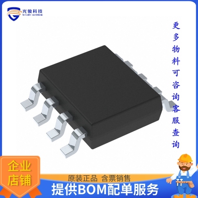 LMR36520ADDAR电源芯片《IC REG BUCK ADJ 2A 8SOPWR》