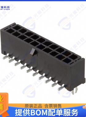 662020235922 连接器CONN HEADER SMD 20POS 3MM
