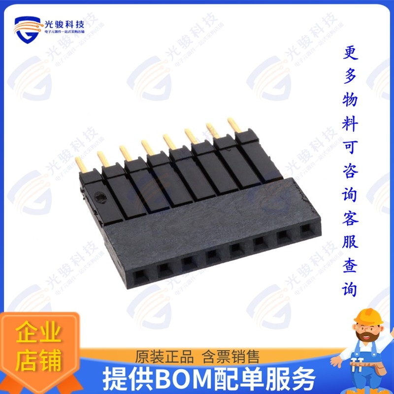 ESQ-108-44-G-S 连接器CONN SOCKET 8POS 0.1 GOLD PCB