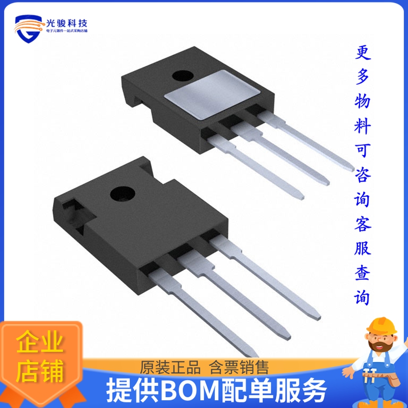 IXTJ4N150【MOSFET N-CH 1500V 2.5A TO247】晶体管