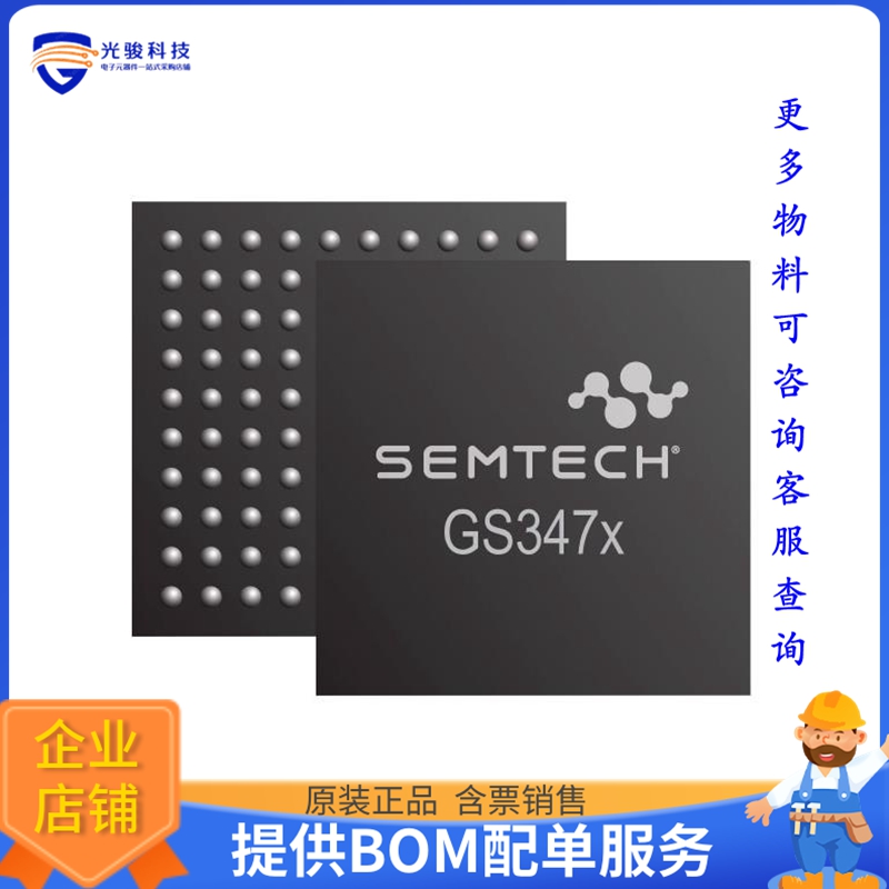 EBK-GS3470-00【SD,HD,3G,2K LOW POWER RECEIVER】评估和演示板