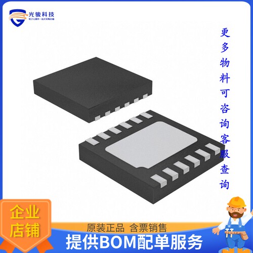 NCS5652MUTWG《线性芯片IC POWER 2 CIRCUIT 12UDFN》