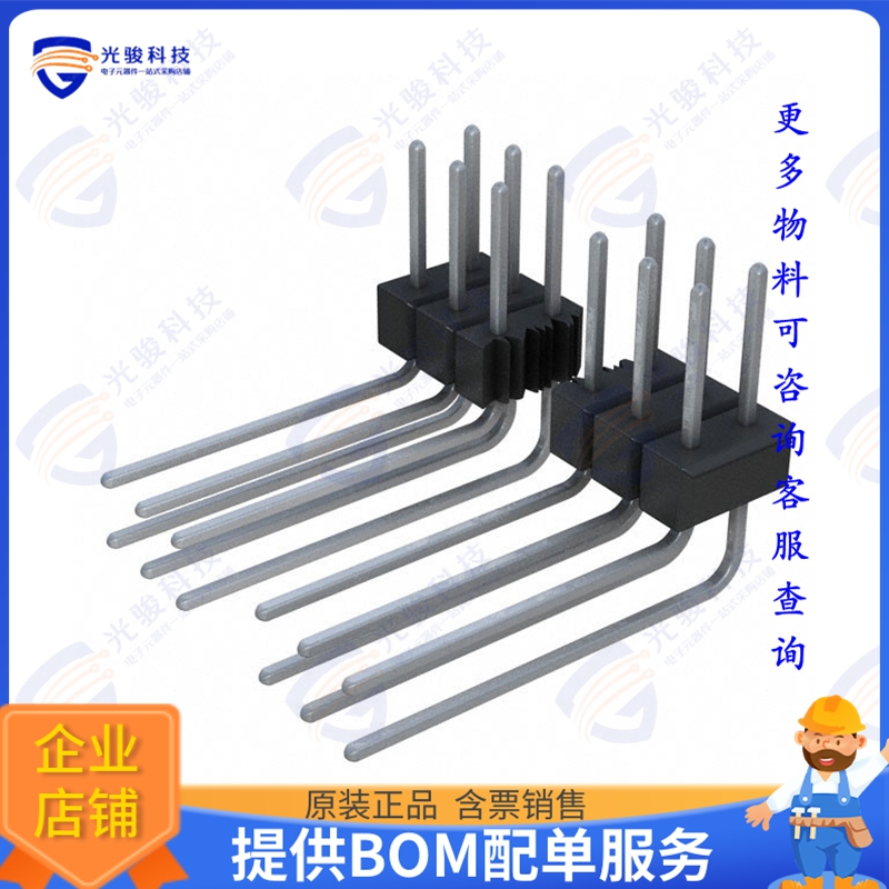 PEC20DBEN 连接器CONN HEADER R/A 40POS 2.54MM