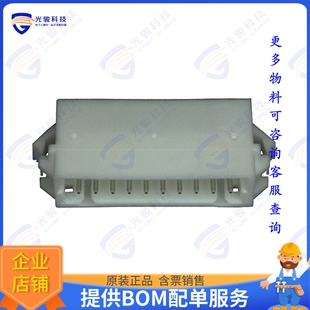 连接器CONN 292254 2MM PLUG 10POS ADAPT