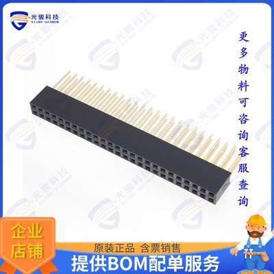 2160-A6-S225-0EBGA 连接器CONN RCPT 50POS 0.1 PCB R/A