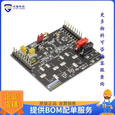 ATAB663231A-V1.2【DEV BOARD FOR ATA663231】评估和演示板套件