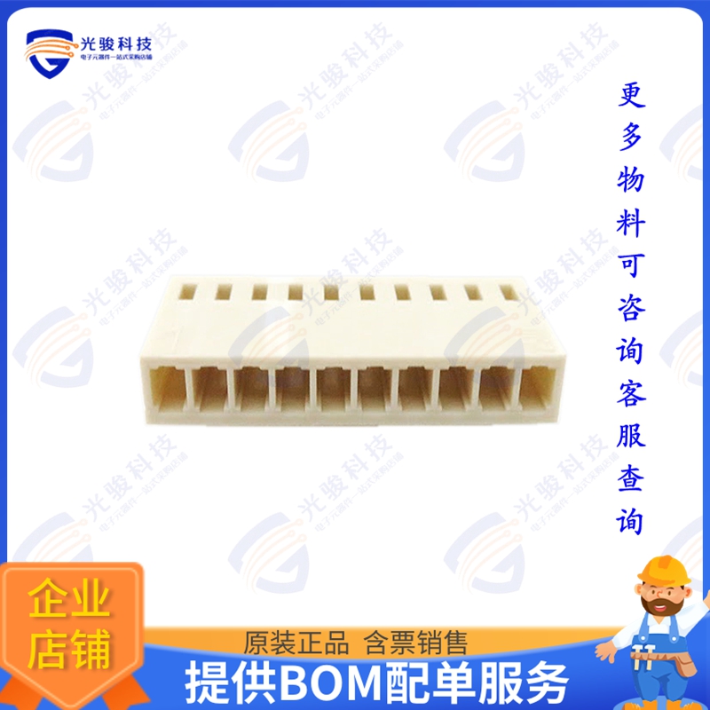 MTA-10 连接器CONN RCPT HSG 10POS 2.54MM