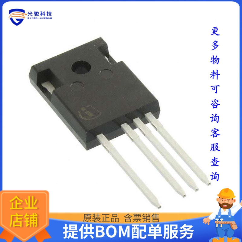 IPZ60R060C7XKSA1【MOSFET N-CH 600V 35A TO247-4】晶体管