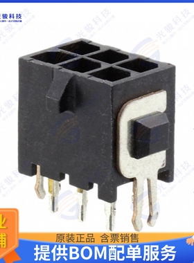 3-794680-6 连接器CONN HEADER VERT 6POS 3MM