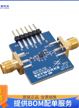 SKY67189-396EK1【EVALUATION BOARD】射频评估板开发套件