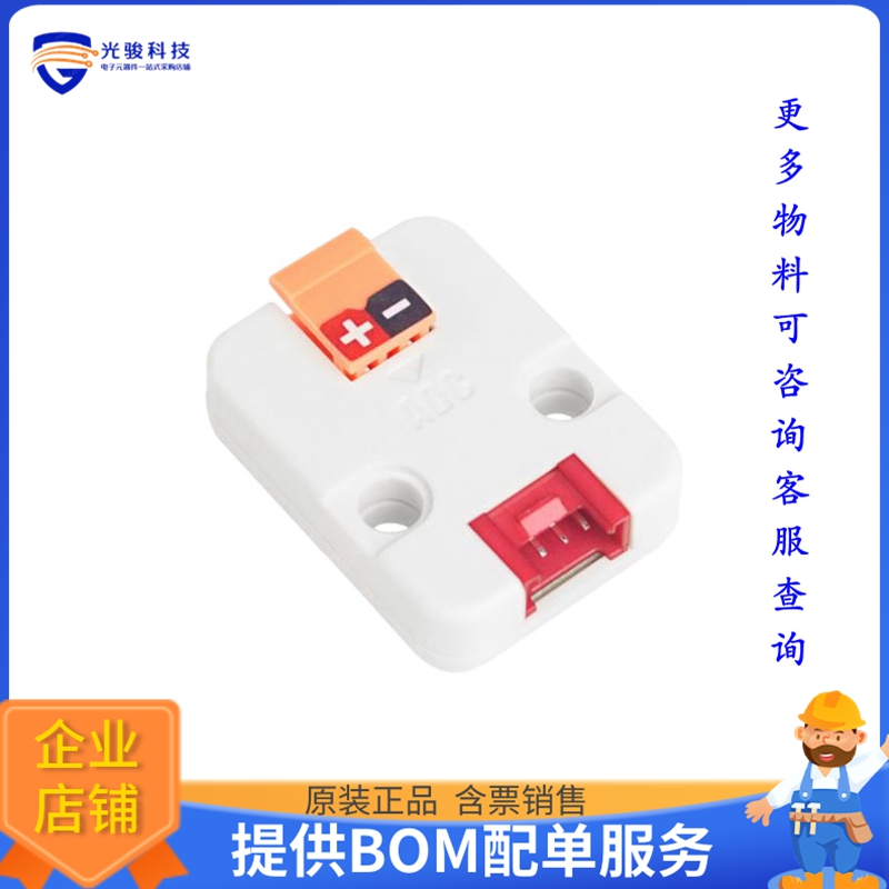 U013【ADC I2C UNIT (ADS1100)】扩展板、子卡