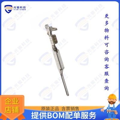 1924968-1 连接器CONTACT, MALE 0.64, 20 TO 22 AWG