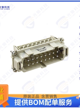 C14610A0160021连接器 INSERT MALE 16POS+1GND SCREW