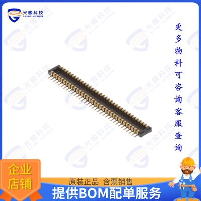 5046226412 连接器CONN PLUG 64POS SMD GOLD