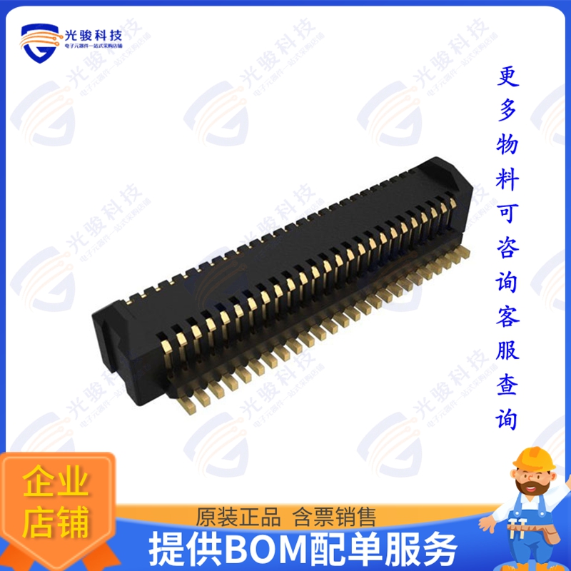 10156001-051100LF 连接器BERGSTAK 0.50MM SELF-ALIGNMENT B
