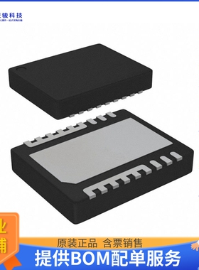 CSD97396Q4MT电源芯片《IC HALF BRIDGE DRIVER 30A 8VSON》