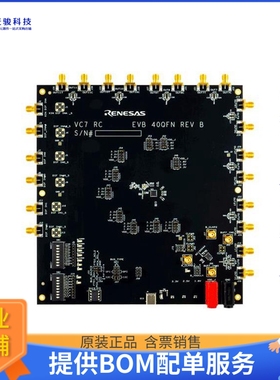RC21008-EVB【VC7 - 8 OUTPUTS - CLOCKGEN GENER】评估和演示板