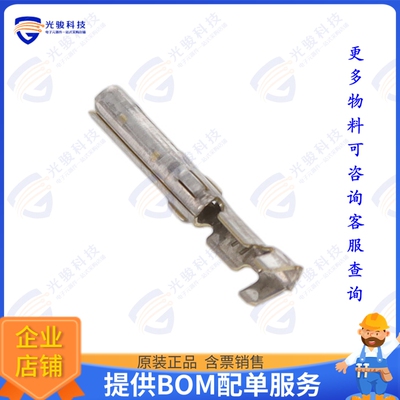 2029185-1 连接器CONN SOCKET 18-24AWG CRIMP TIN