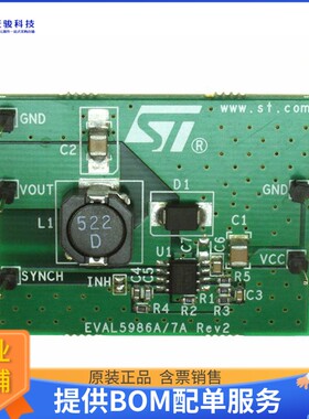 EVAL5987A[EVAL BOARD FOR L5987]评估板