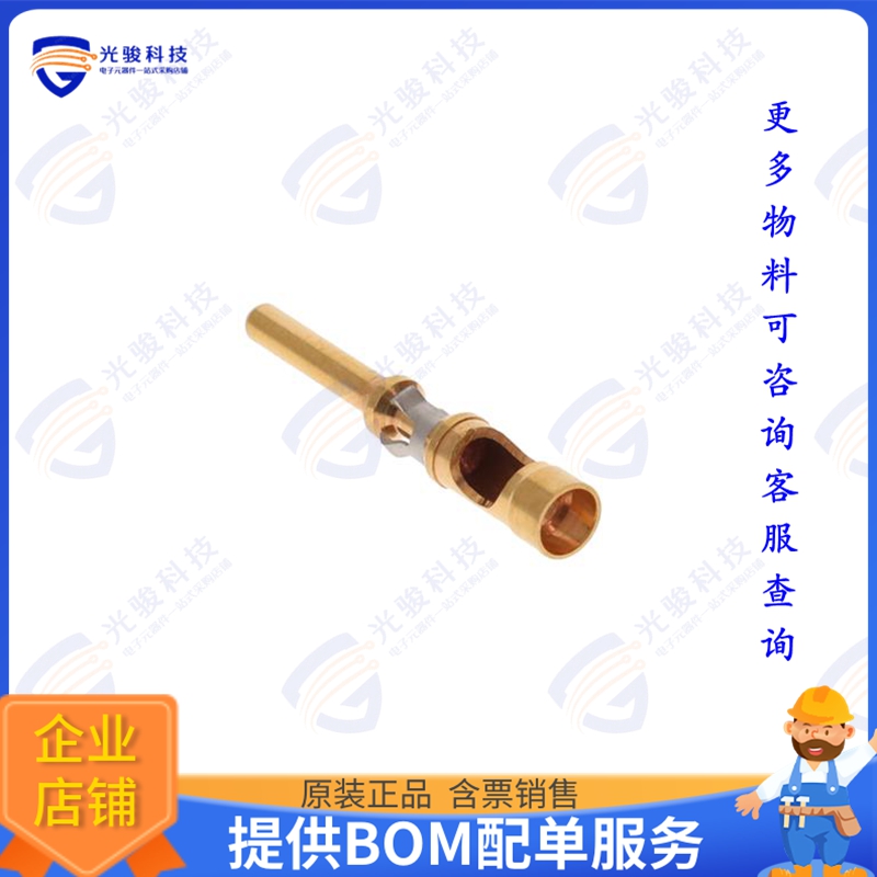 MS114N/AA连接器 CONN PIN 14AWG GOLD SOLDER CUP