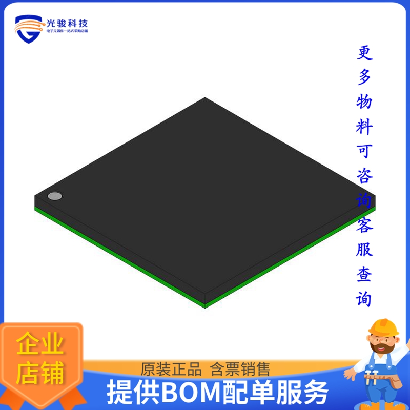 SPC5746CSK1MMJ6微控器《IC MCU 32BIT 3MB FLSH 256MAPPBGA》